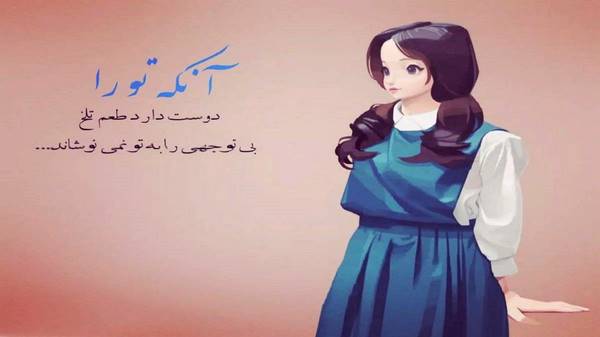 چشمامو بشور ای اشک چشمامو بشور تتلو با ریمیکس کامل